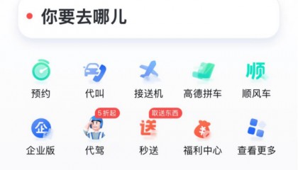 长期接不到女乘客,无锡一网约车司机投诉平台!回应来了