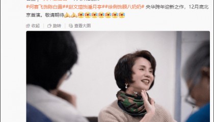 前央视知名主持人徐俐,转行当演员