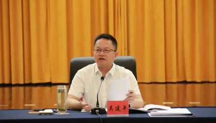 中央巡视期间,市委政法委书记吴建平主动交代问题