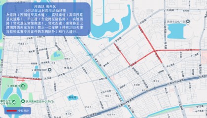 10月26日天津马拉松开跑,这些地方将实施交通管控