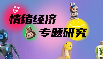 银发经济遇上情绪经济I中老年人的线上兴趣班,吸引资本入局