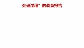 胖东来再通报“女子买红色内裤掉色过敏”:多人免职,奖励顾客500元