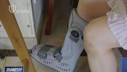 共享单车自动落锁致用户受伤,多方回应