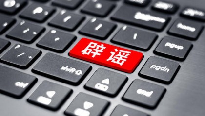 官方辟谣“工人掉进机器 做出的月饼卖出”:机械伤害事故发生时企业还未生产月饼