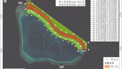 权威解读:为何建立黄岩岛国家级自然保护区?