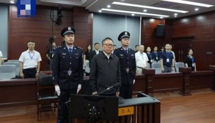 26年受贿2.16亿,广西壮族自治区原副主席秦如培一审被判死缓