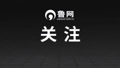 山东大学数学学院教授、著名武术家燕子杰,在济南逝世,享年88岁