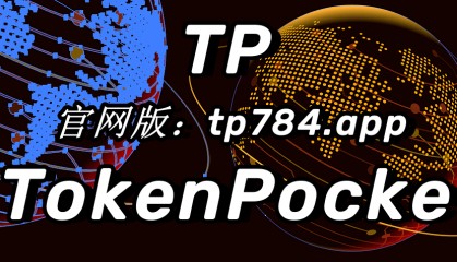 ‘TokEnpocKet’官网(钱包):区块链在人工智能领域的关键环节!