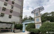 香港26岁男大学生在家看色情片,颈部缠绕蓝布窒息死亡,警方回应
