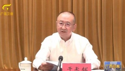 中央巡视组进驻广西,陈刚:要敢于直面问题,自觉接受监督、主动配合巡视