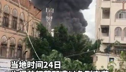 4死67伤!以色列空袭这国首都,总统府所在的军事基地等遭打击!内塔尼亚胡等人观摩行动实施