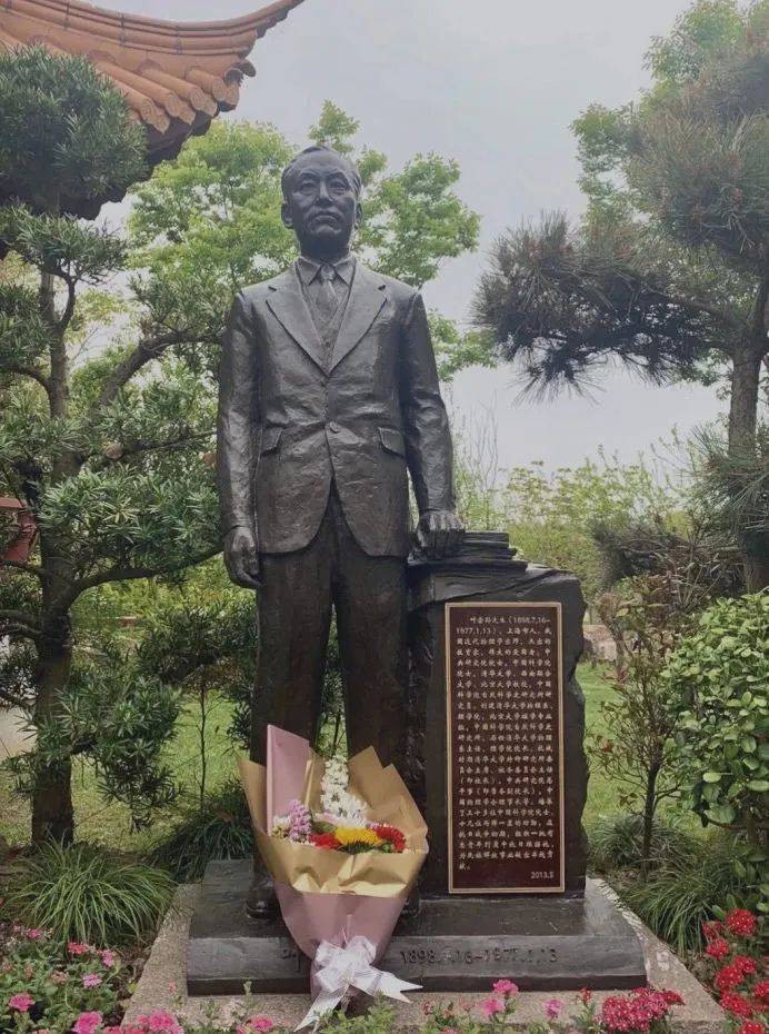 两代清华人的报国长卷：叶企孙与熊大缜的忠魂相伴