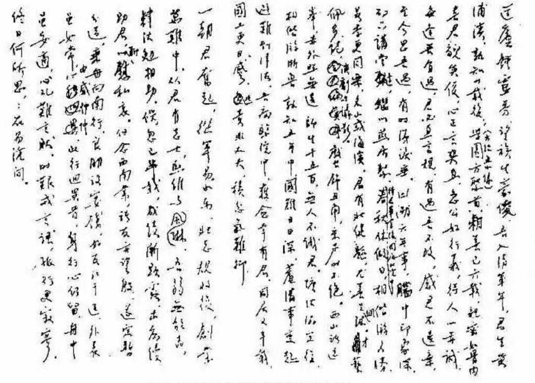 两代清华人的报国长卷：叶企孙与熊大缜的忠魂相伴
