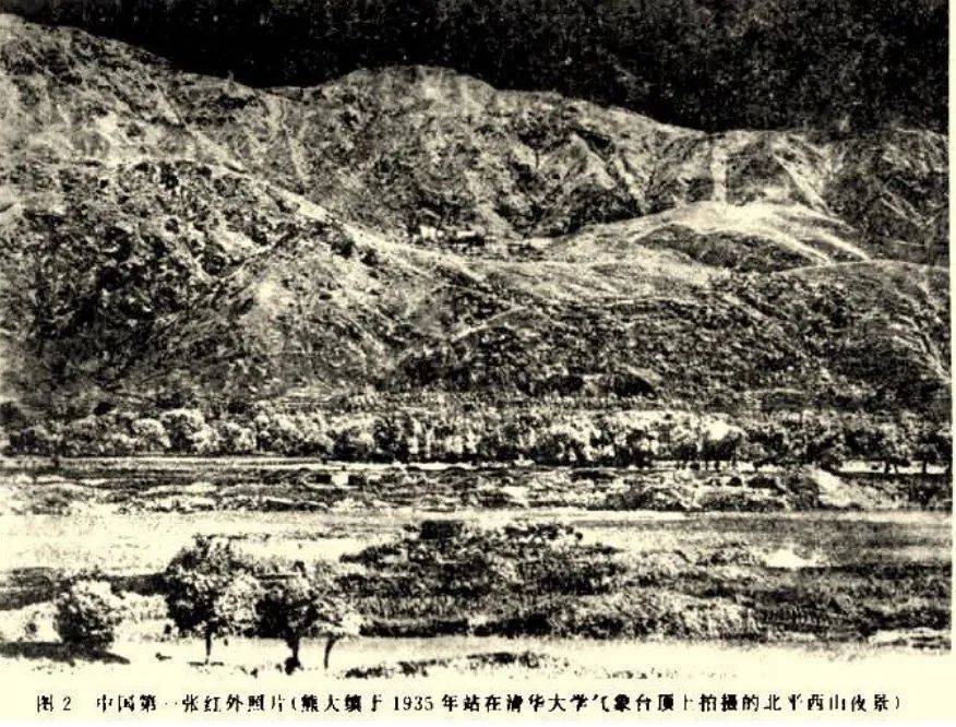 两代清华人的报国长卷：叶企孙与熊大缜的忠魂相伴