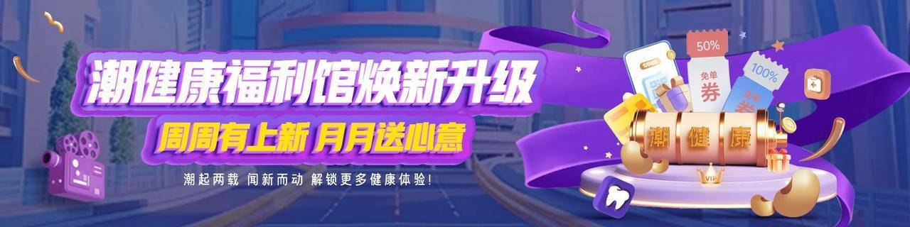 吴艳妮秀出“天花板”级核心力量！网友纷纷模仿，医生紧急提醒
