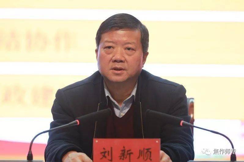 刘新顺，主动投案