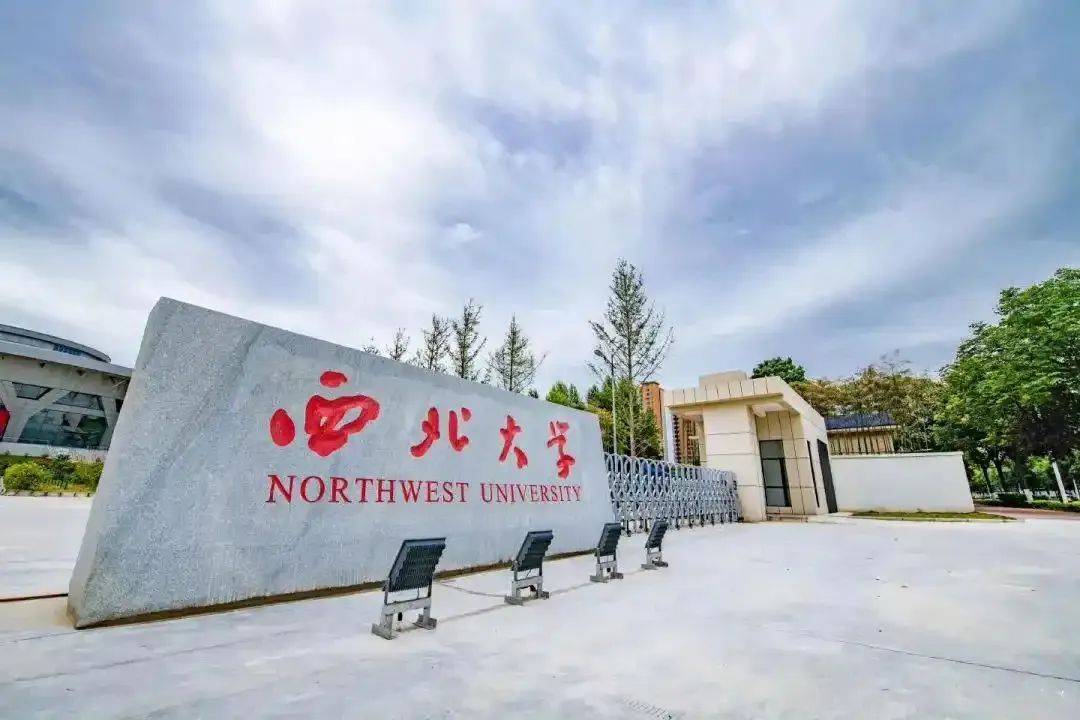 身家440亿！西北大学副校长范代娣成陕西首富