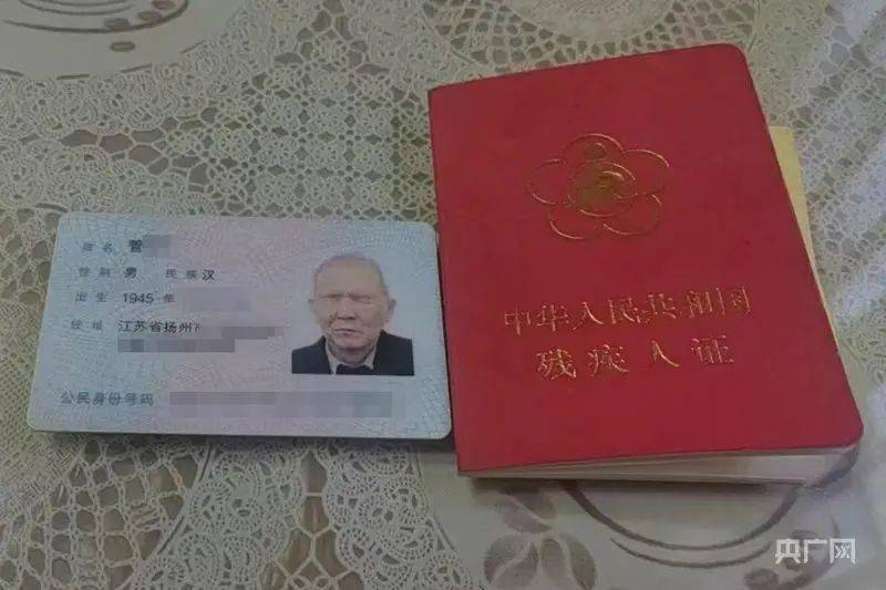 太过分！一手机营业厅竟要求盲人“睁眼刷脸”认证