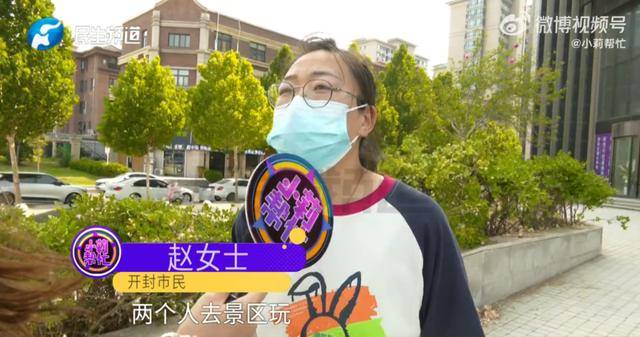男子花5999元相亲，发现女方大于35岁要求退费！小姑子：她属于高龄产妇
