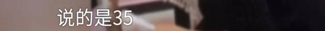 男子花5999元相亲，发现女方大于35岁要求退费！小姑子：她属于高龄产妇