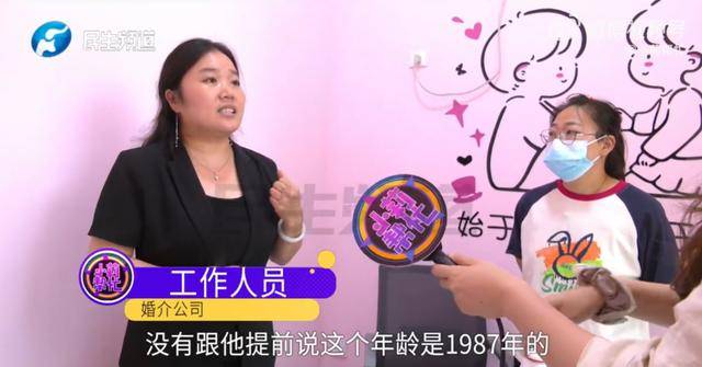 男子花5999元相亲，发现女方大于35岁要求退费！小姑子：她属于高龄产妇