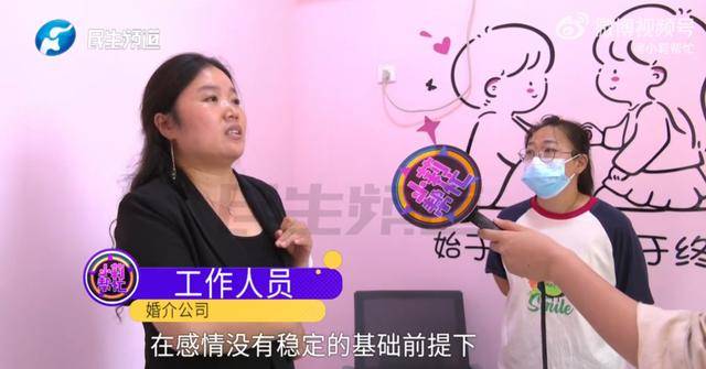 男子花5999元相亲，发现女方大于35岁要求退费！小姑子：她属于高龄产妇
