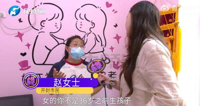 男子花5999元相亲，发现女方大于35岁要求退费！小姑子：她属于高龄产妇