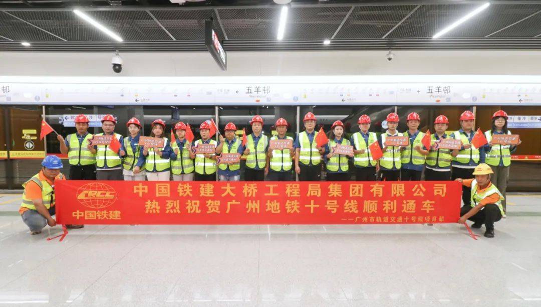 12个站，27分钟！广州地铁首条最高级别全自动运营线路开通