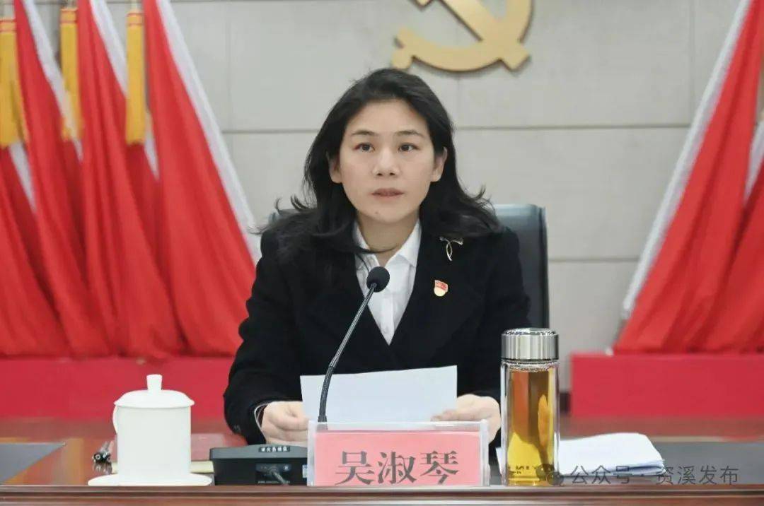 资溪县委书记吴淑琴，调任崇仁县委书记