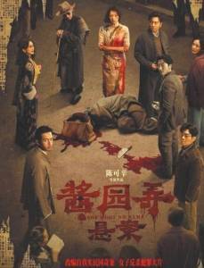 暑期档超6部佳片你想看哪部？