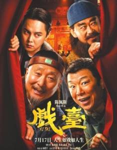 暑期档超6部佳片你想看哪部？