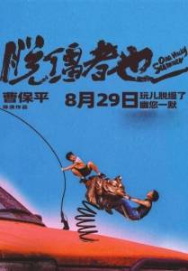 暑期档超6部佳片你想看哪部？