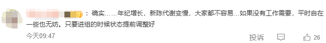 44岁阿娇透露身材焦虑：年纪越大，减肥越难！此前暴瘦到91斤又反弹