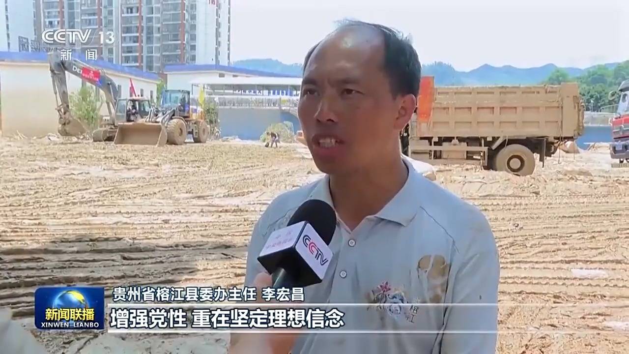总书记在主持中共中央政治局第二十一次集体学习时的重要讲话引发热烈反响