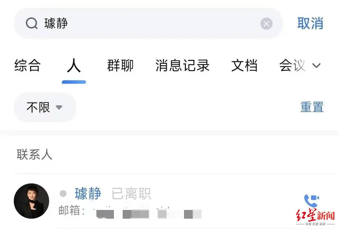 百度前副总裁璩静开医美诊所：位于华为总部附近，出资100万，人均消费2218元；此前因短视频争议道歉辞职