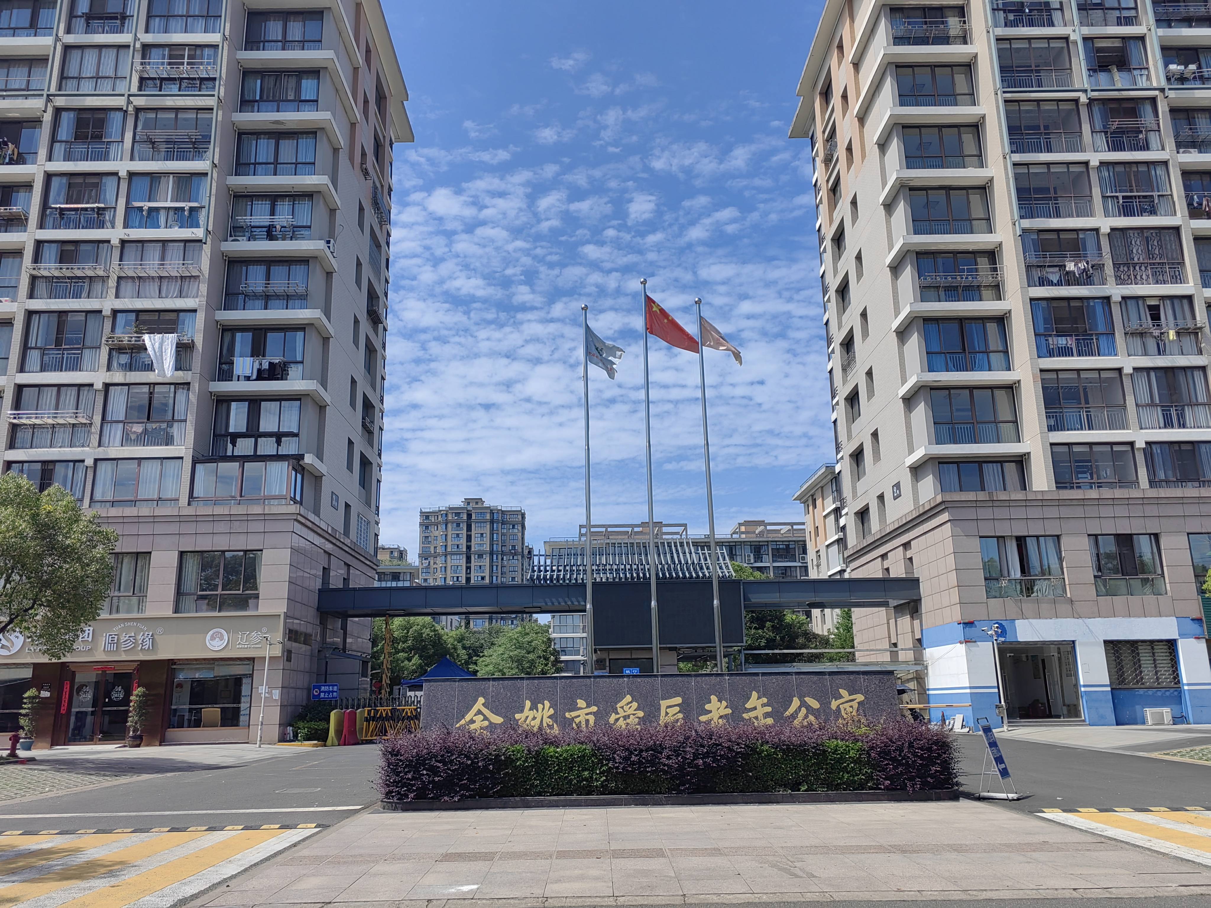 老年公寓企业爆雷调查:高息的诱惑和无保障的借贷