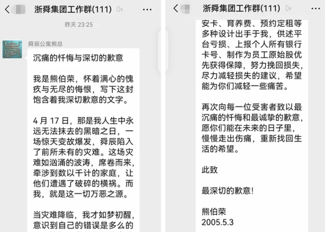 老年公寓企业爆雷调查:高息的诱惑和无保障的借贷