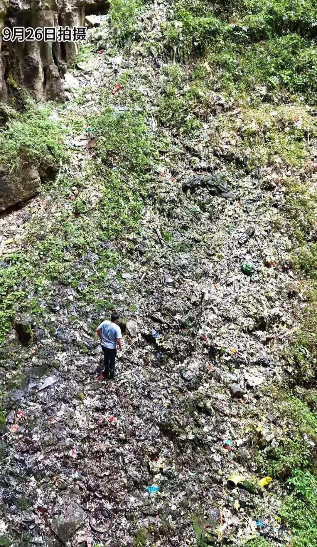 网友曝光溶洞垃圾成山、粪便满地,“至少十层楼高”!官方通报