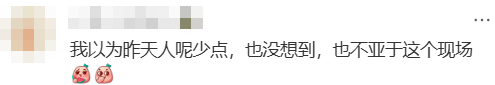 “不亚于春节回家”!凌晨5点,深圳有人已经堵在路上……