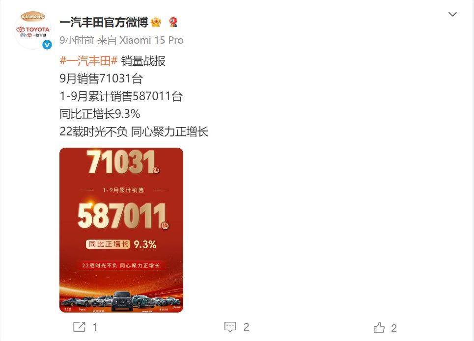 小米汽车、理想汽车、蔚来汽车、小鹏汽车等车企,最新发布!