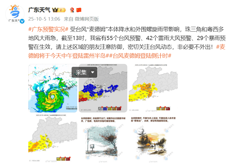 突发!海水倒灌,涌上路面,多地紧急宣布"五停"!又有新台风生成