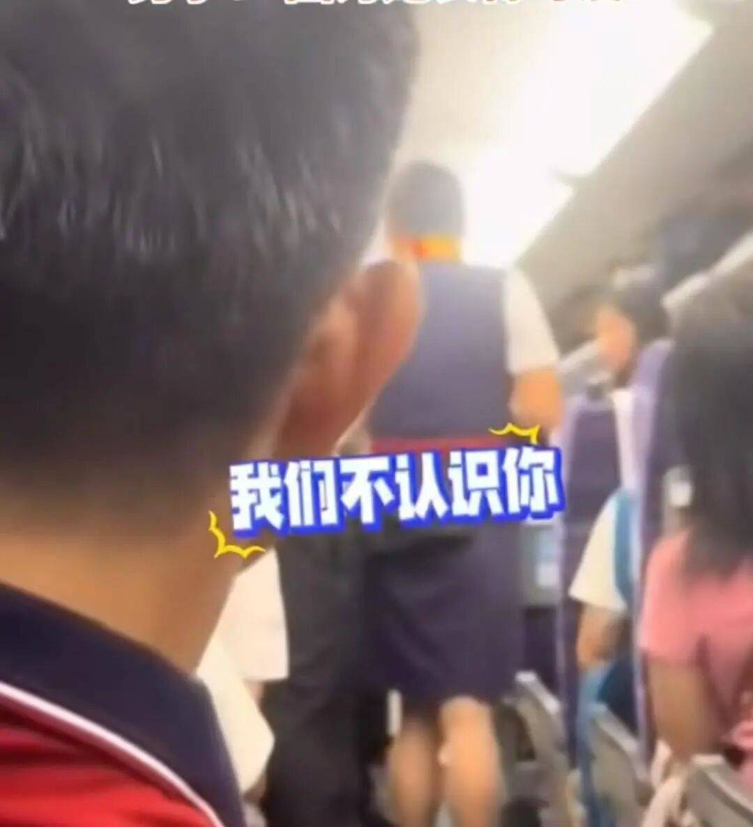 男子高铁上对邻座7岁女孩又亲又抱,警方通报:余某某(男,34岁)涉嫌猥亵儿童被刑拘