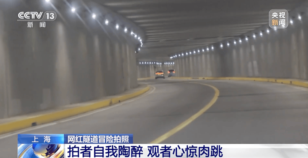 打卡拍照,再美也不能用生命对焦