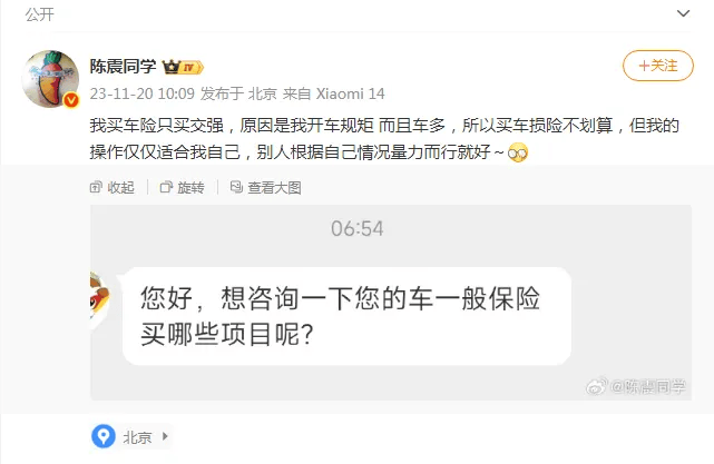 “劳斯莱斯逆行车祸”事件白车家属发声:“丈夫多处骨折!往后日子不知道怎么过”,陈震深夜再道歉,并回应“我方律师会全力配合”