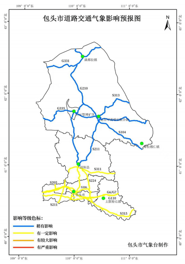 返程期间注意安全!降雨来袭,包头这些路段受影响→