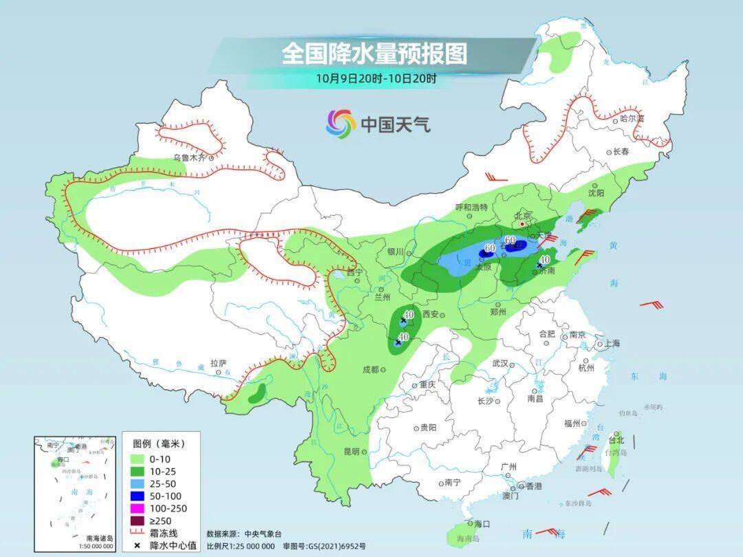 南北方剧烈反差!北方降雨像初冬,南方高温似大暑