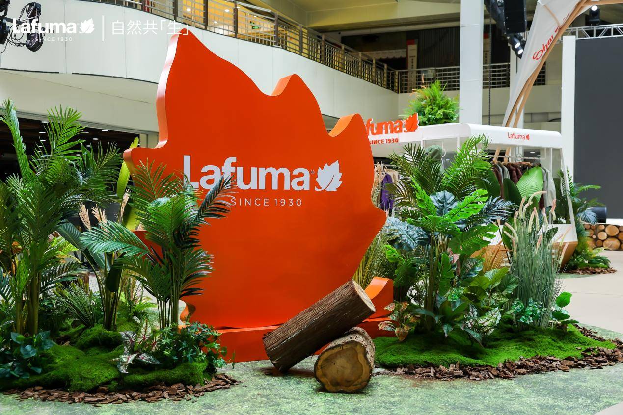 Lafuma长春|与品牌自然体验官高伟光共赴自然之约