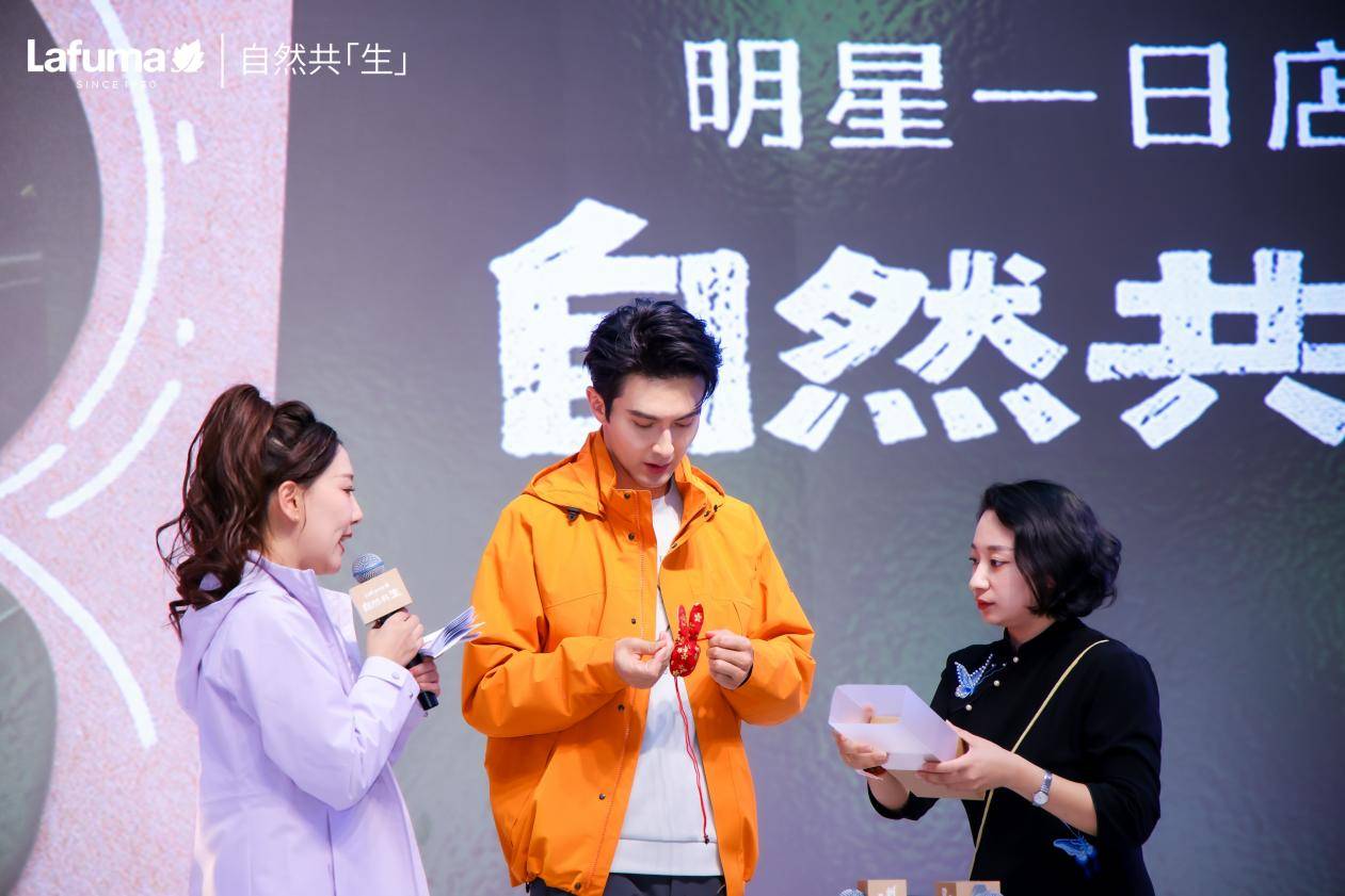 Lafuma长春|与品牌自然体验官高伟光共赴自然之约