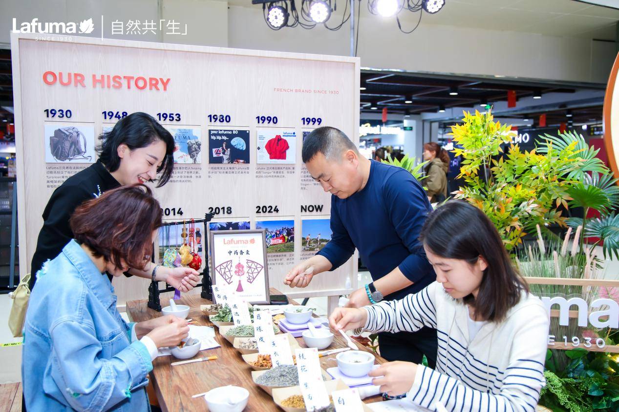 Lafuma长春|与品牌自然体验官高伟光共赴自然之约