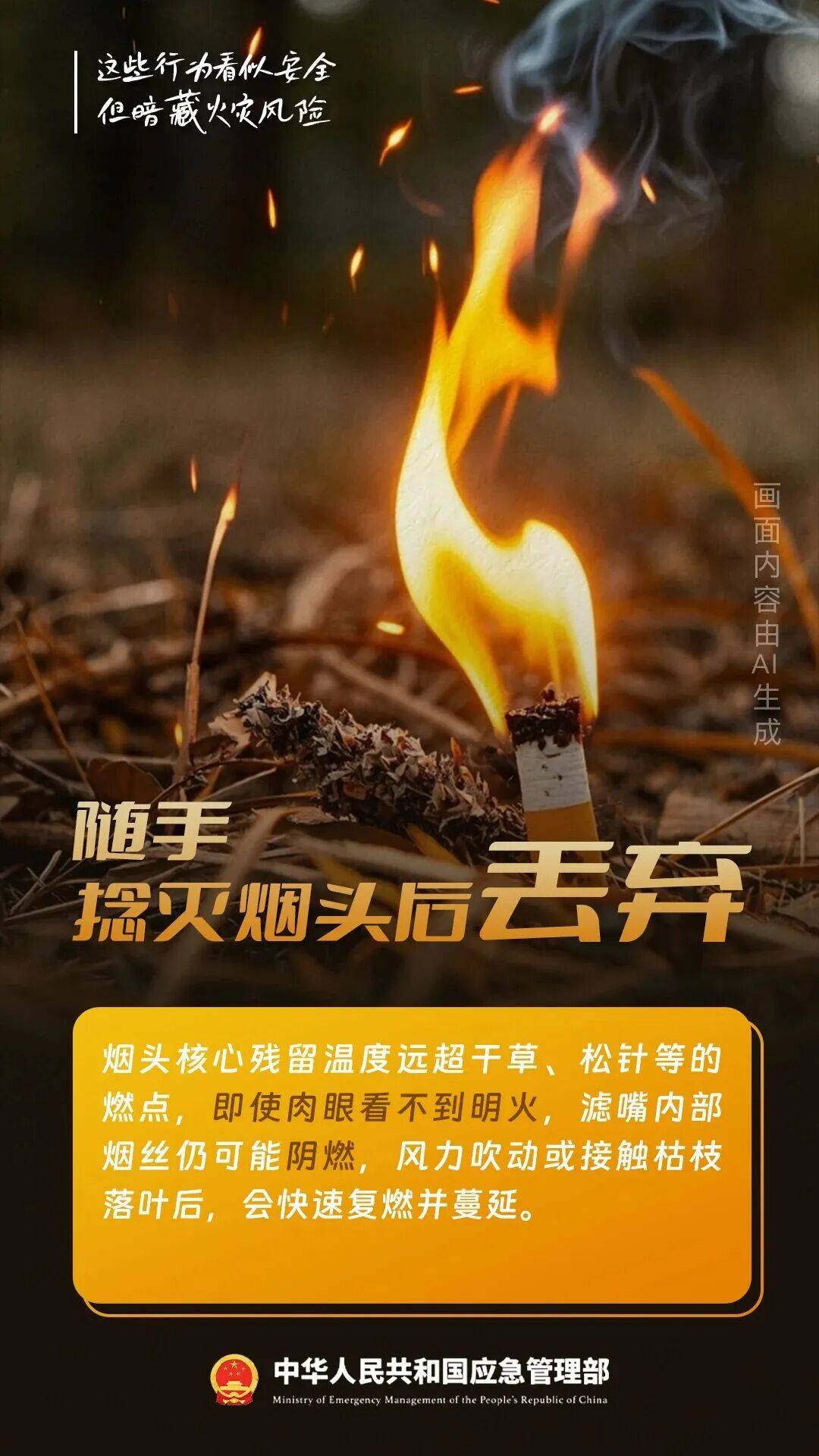注意!深圳全市预警已生效!